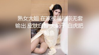  色胆包天的台妹 超辣网红小婕户外各种露出勾引路人