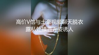 【少妇杀手】，32岁良家少妇，这白嫩胴体写满了欲望