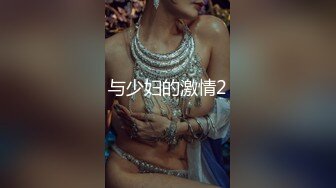 20230219_极品女主_欲求不满的小姐姐