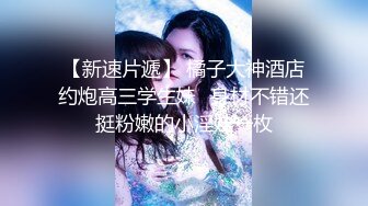 奶大臀翘腰细的极品美女被干的呻吟浪叫,肤白貌美,无毛嫩逼,揉奶摸逼,口交骑乘,后入猛操