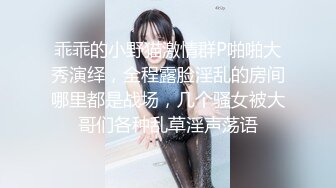 【酒后真言】喜欢男朋友吃妳的小骚B吗？