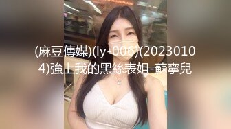 高能预警！OF热门网红，抚媚风骚御姐型，极品T娘【eeegon】订阅福利，超淫现场直男最爱，3P4P各种乱交