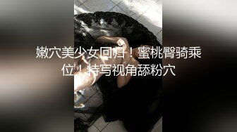 小后续 自慰给网友看