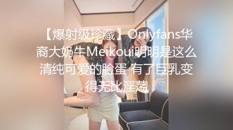 高铁极品坑闺蜜抄底！都是颜值不错的小姐姐们[4K超清无水原版] (11)