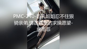 蜜桃影像传媒 PME071 为了梦想沉沦做表妹的舔狗 林思妤