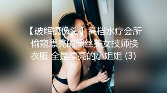 不在家骚逼老婆拍的震动棒自慰4