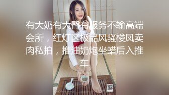 上门找女技师  按摩推屁股舔背  半套打个飞机  脱下衣服揉捏奶子