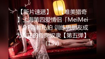  兼职女模特被色魔摄影师诱惑张开大腿玩B