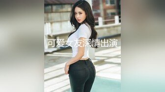 正面抄底陪女伴逛商場的粉紗裙高跟騷女,豐滿的雙乳和誘人的長腿