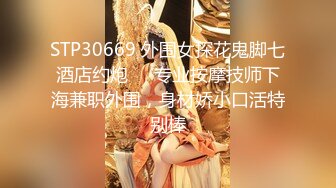 網紅女主播34D大鹿鹿據說壹場秀曾創收十多萬(VIP)