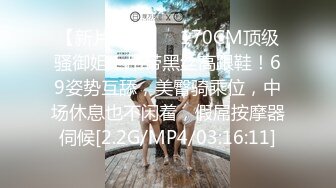 STP27350 麻豆传媒 MDHT-0005《奇淫旅社》肉棒和小穴的交谊聚会-宋南伊 VIP0600