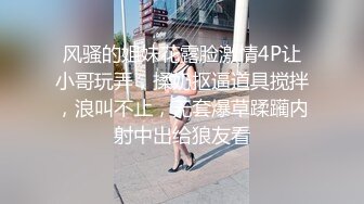 学生情侣出游酒店偷拍