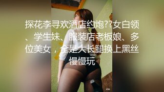 一群美女各种毛穴白虎嫩B视觉盛宴打包合集（二） (4)