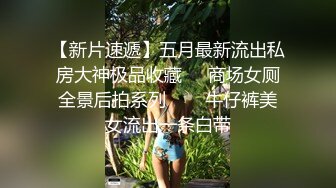  兔耳朵的高挑模特的妹子，互玩69，舌头舔逼女上位打桩