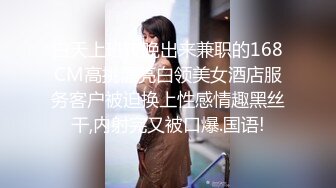 天菜三线小明星被女记者采访