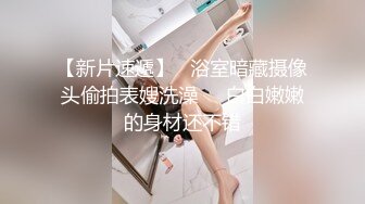 大神酒店約炮大二眼鏡學妹換上情趣裝 各種姿勢爆插她的無毛小嫩鮑完美露臉