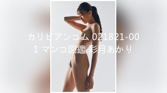 STP25990 ?萝莉女神? 最新天花板萝莉女友▌粉色情人▌Cos碧蓝航线 小嘴吸吮肉棒真是一绝 弯屌征服白虎鲜鲍羞耻迎合抽送