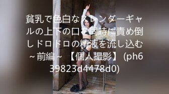 【新片速遞】  妖艳欧美女郎口交深喉大屌，整根吞下，塞个肛塞，女上位抽查