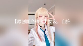 【糖心】两个极品美女同性恋互玩自慰