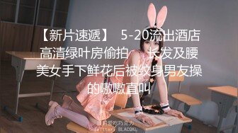 STP33264 淫蕩欲女小嬌娃情趣黑絲露臉激情大秀，跟狼友互動撩騷聽指揮，自己玩弄三個道具好刺激 VIP0600