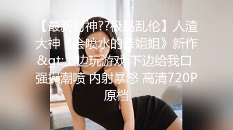  完美露脸，风骚学妹，在线吃鸡