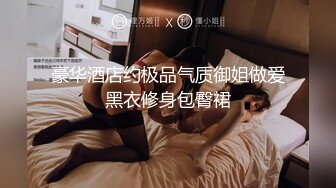 【自制字幕系列】❤️无套内射❤️约艹极品妹子，毒龙钻!就算内射也没脾气！--中文字幕版！