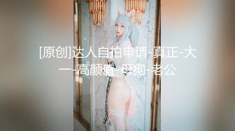 kcf9.com-泰国版【狗头萝莉】「pimnalin」OF私拍 混血容颜白嫩肌肤童颜巨乳【第三弹】1