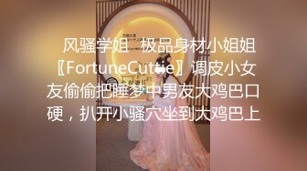 绝美反差婊，颜值超高，与男友在酒店爱爱，先吃鸡，后艹逼，那种感觉太棒，极品中的极品！ (3)