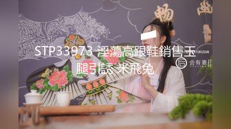 韩国美女她被狠狠操的时候淫叫声很大。男朋友粗暴的插入