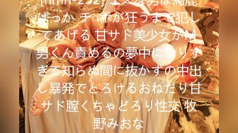 [MIMK-078] 1000円カットのおネエさんにスいてもらう本。実写版 原作 越山弱衰 累計売上6万部越えエロ度120％の肉感コミックを実写化！