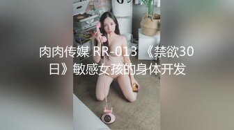 性感旗袍御姐 软萌甜美反差小仙女『柚子猫』穿著旗袍高跟鞋丝袜做爱，全程被干娇喘不止 被大肉棒后入翘臀