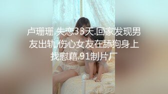 麻豆传媒出品MD-0195家庭乱伦挣风喝醋3P姐妹