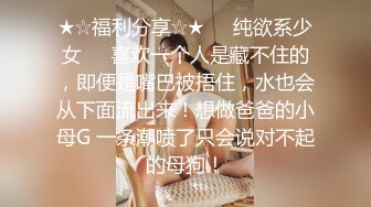 【新片速遞】 ✨【极品韩国外围女】朝鲜族小哥系列，韩国外围女后续来了，加钱让她在饭店露出，这大屁股真带劲