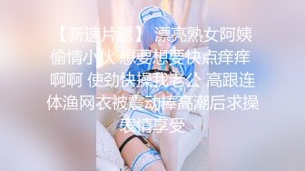 微胖黑絲高挑美女約炮各種矯情，最後被忽悠無套中出內射