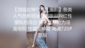  黑丝美眉 小娇乳 小粉穴 被大鸡吧无套输出 白浆四溢 内射小骚逼