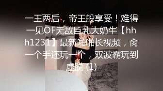 【新片速遞 】♈ ♈ ♈【2023年，4K画质60帧版本】2020.12.21，【小宝寻花】，外围女神，极品御姐，无水印 ♈ ♈