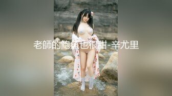  爸爸我要吃大鸡巴黑丝母狗小嫩妹被16CM大鸡巴干爹抽插小逼逼让不要停