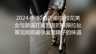 STP27842 【我还是个处】肉欲系美女 大奶肥臀掰穴特写，带闺蜜一起，翘起屁股揉搓肥穴 闺蜜来姨妈 VIP0600