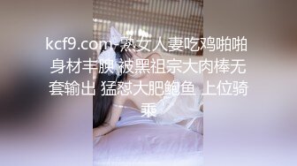   最新极品流出91约炮大神凡哥原版流出-E-Cup的白丝女仆在家中被操哭 怼操白浆高潮内射