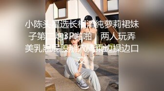 【新片速遞】❤️精品推荐❤韩国娇艳伪娘『CDwant』超妩媚黑丝开裆后啪 不停扭动性感翘臀诱惑直男被无套内射 