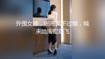 反差小骚货 淫乳女神〖下面有根棒棒糖〗大学生兼职客房服务，衣服来不急脱直接被按倒在床上无套中出了！