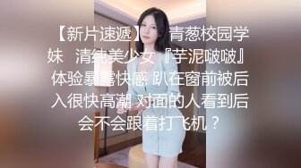 性感大奶子美女模特在阳光明媚风景宜人的海边别墅被大肉棒抽插