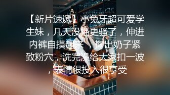 “叫主人 你爸妈知道你这么骚吗”大白天漂亮高中学生妹被带至楼顶口交啪啪真刺激 对白精彩