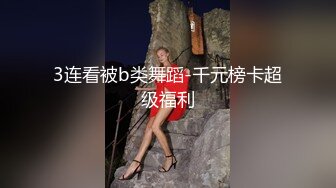 继续后入紫色