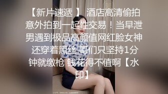 美女家教勾引学生家长-吴梦梦