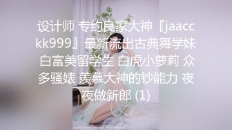 你的女神有钱人的母狗，推特金主【优雅金领S】，有钱又会玩女，各种拜金外围女模臣服屌下，露出调教啪啪让人羡慕 (10)