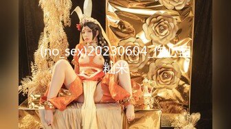 6/20最新 极致女上位输出意犹未尽偷偷自慰真刺激VIP1196