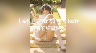 大像传媒《变态女帝》脚本失效人仍然屈服肉棒-娃娃