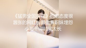 只操嫩逼 大屌捅主任最新 模特身材的极品女友身穿性感开档油亮黑丝被大屌骑操白嫩美穴 高潮呻吟声满分