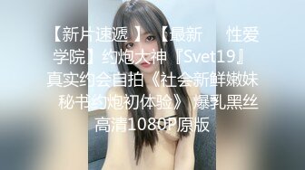  连体黑丝漂亮伪娘 我喜欢你的大鸡吧 想我吗 拔出肛塞被连操两次